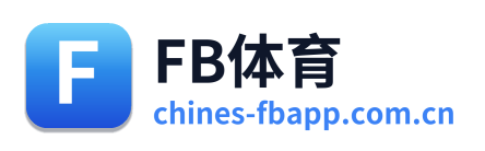 FB体育